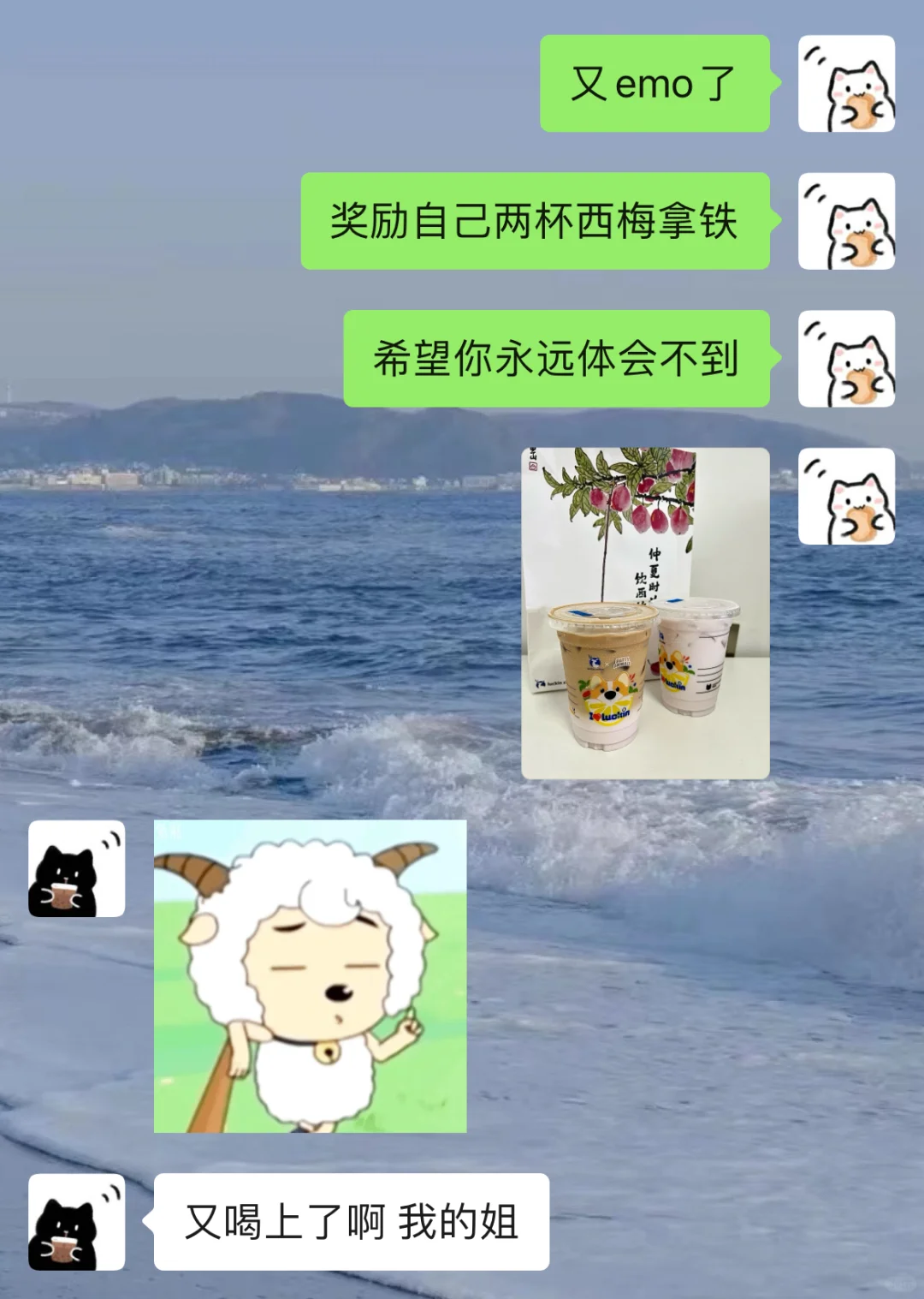 《和男朋友聊天之升温小技巧》