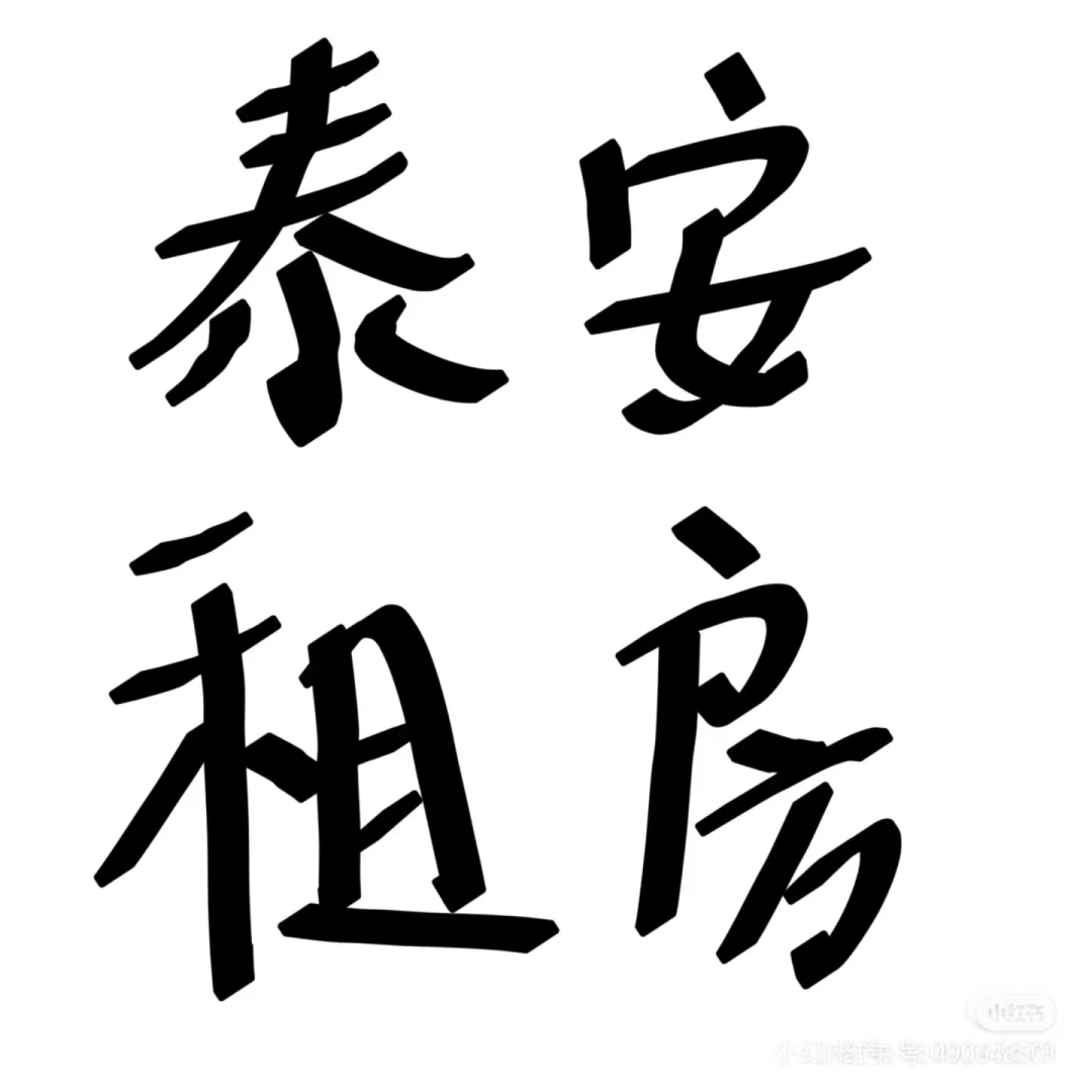 找同频的朋友