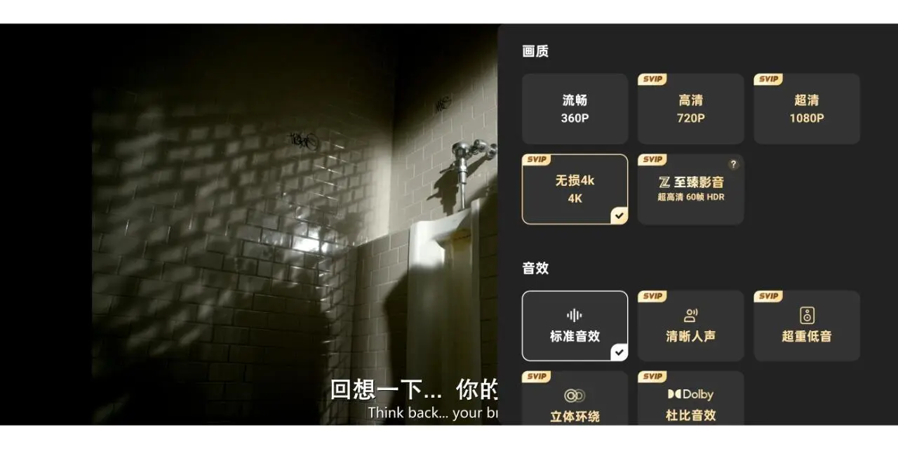 风骚律师4K高清百度夸克网盘资源看过来