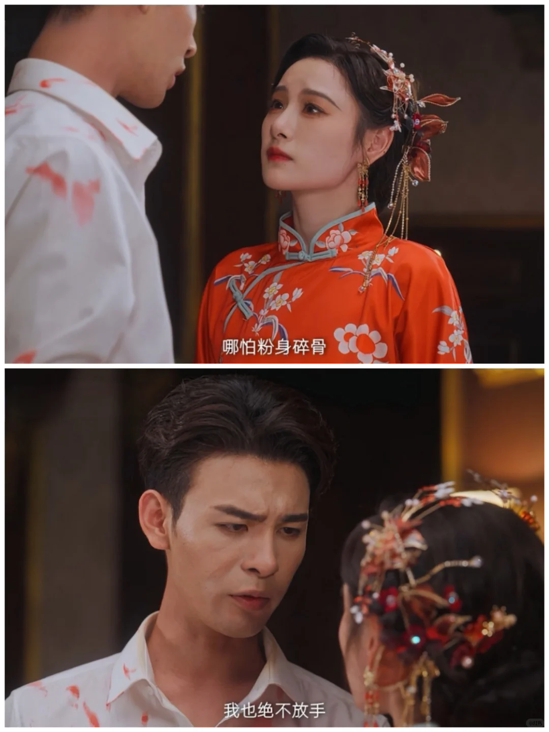 真是疯了🆘民国版女吸血鬼‼️妖艳又带感