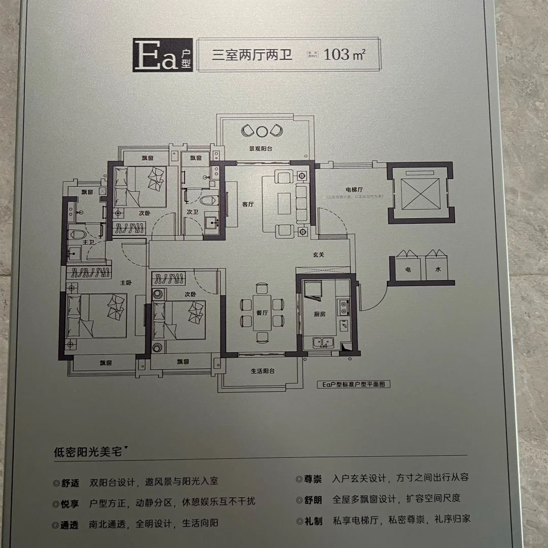 海口秀英新房总价100个W，买103平三房