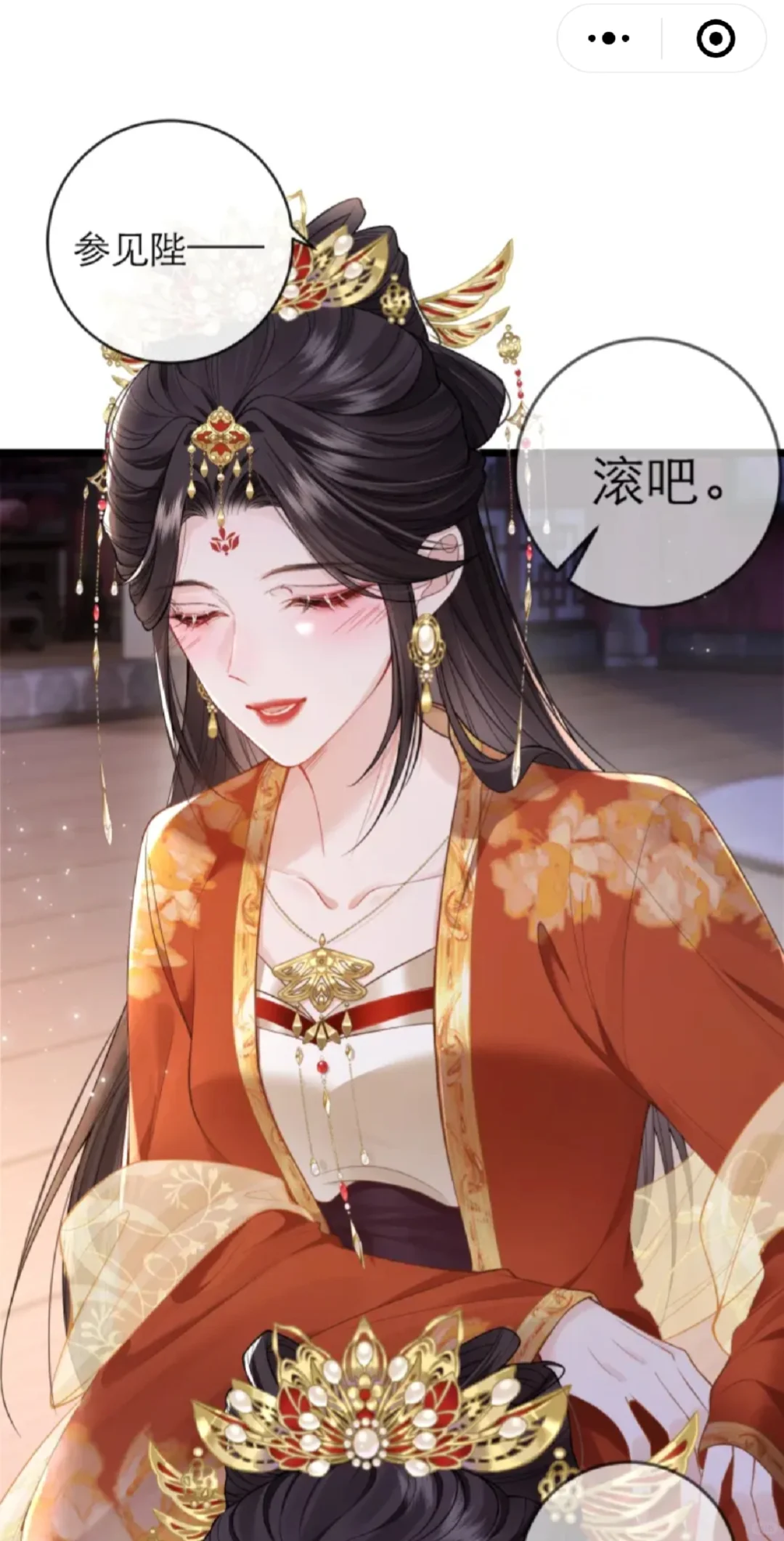 美惨病弱疯批暴君X妖艳机智社畜宠妃