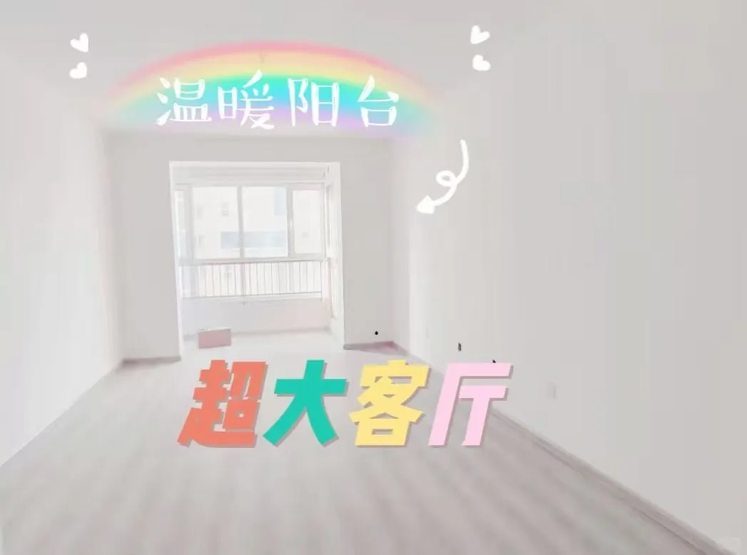 房东直租急急急急急急急急急出租，拎包入住
