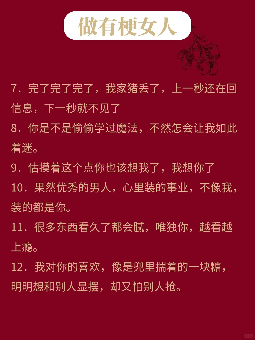 背梗——变聊天鬼才