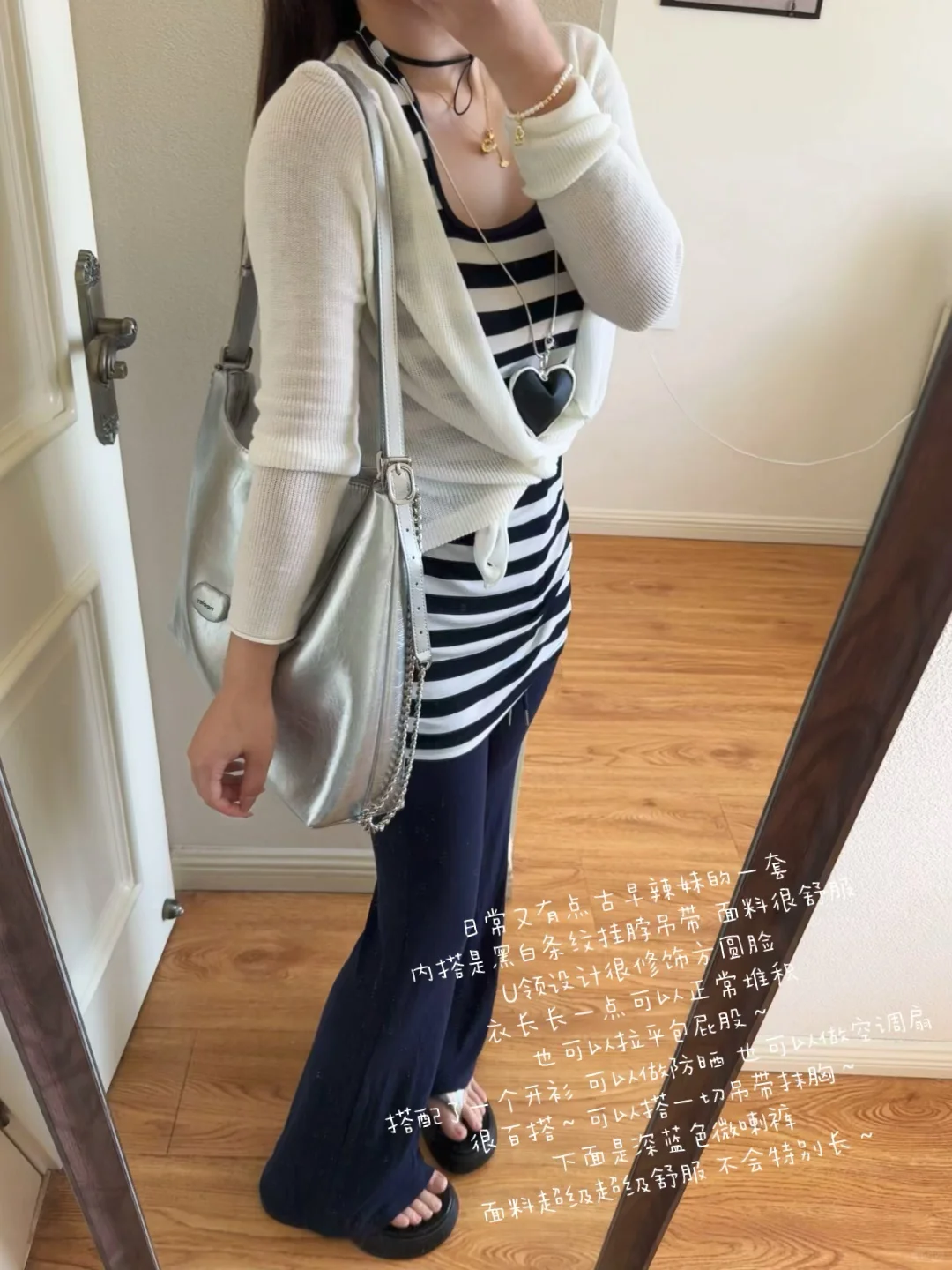 153/95古早辣妹🖤千禧黑白条纹！舒服又显瘦～