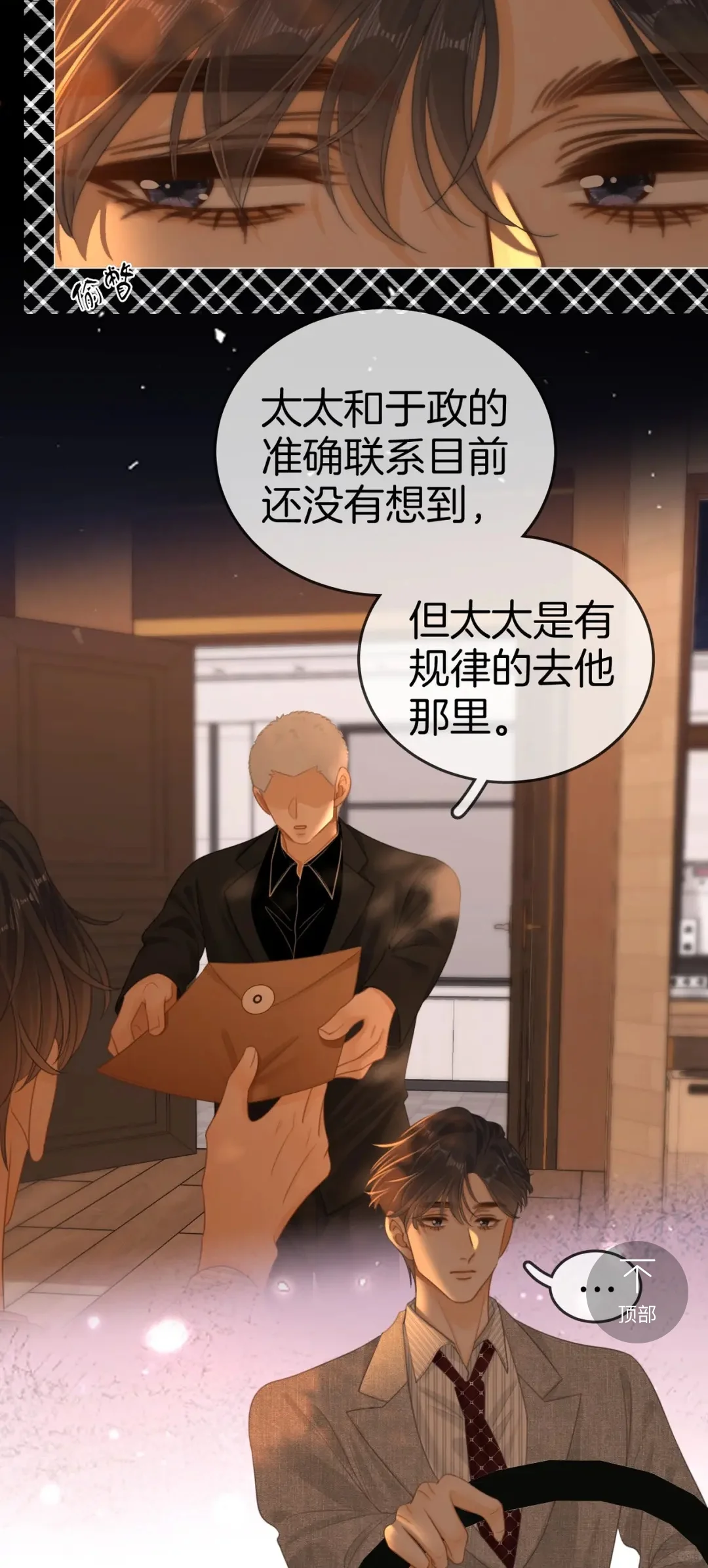 周易好像没有安全感啊⊙ω⊙