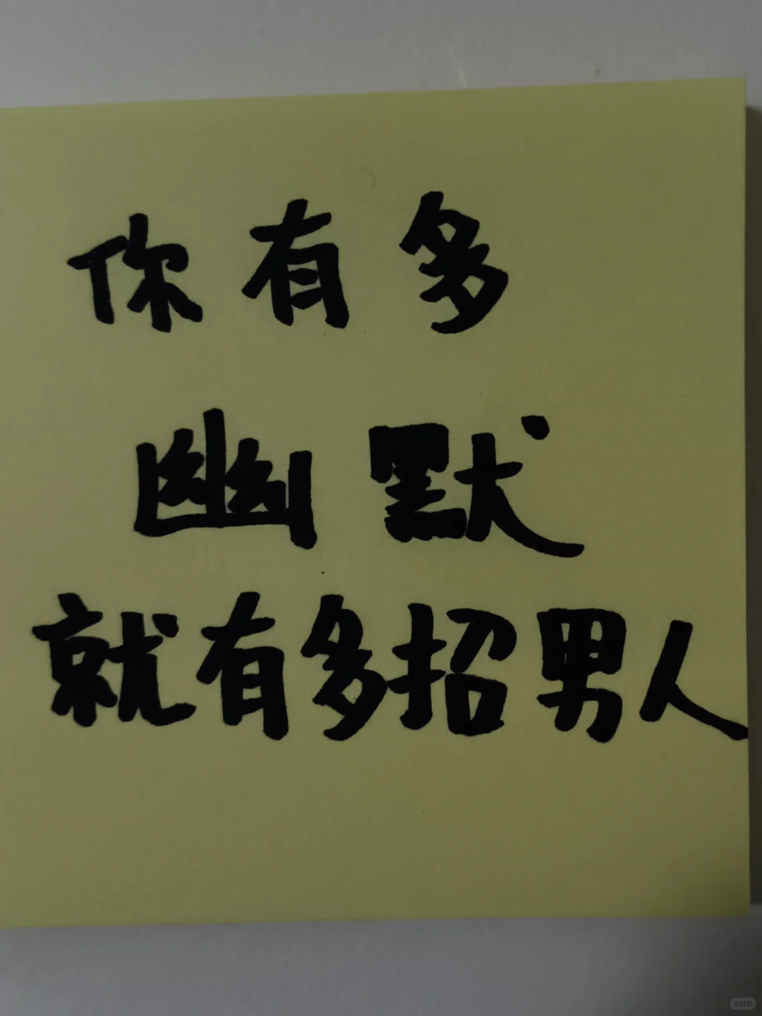 女人会调情男人更上瘾！撩汉绝技