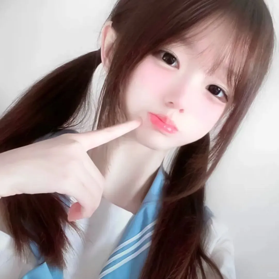 喜欢少萝or少妇丨头像