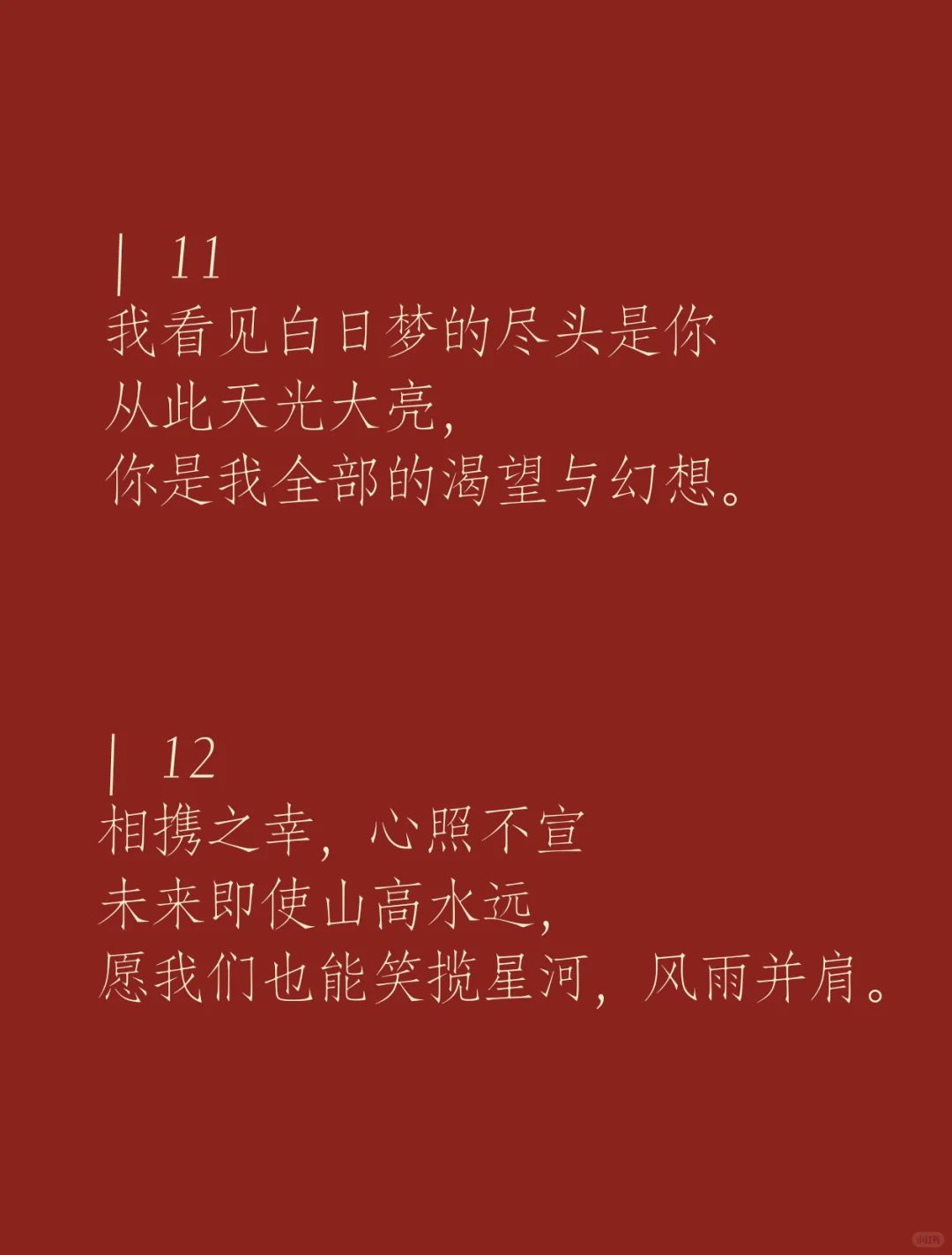 尺度很大，撩人专用～