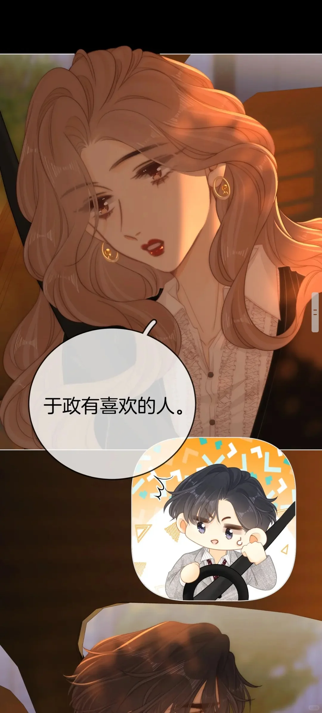周易好像没有安全感啊⊙ω⊙