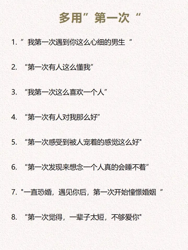 会画饼的女生最好命，用男生思维拿捏男生