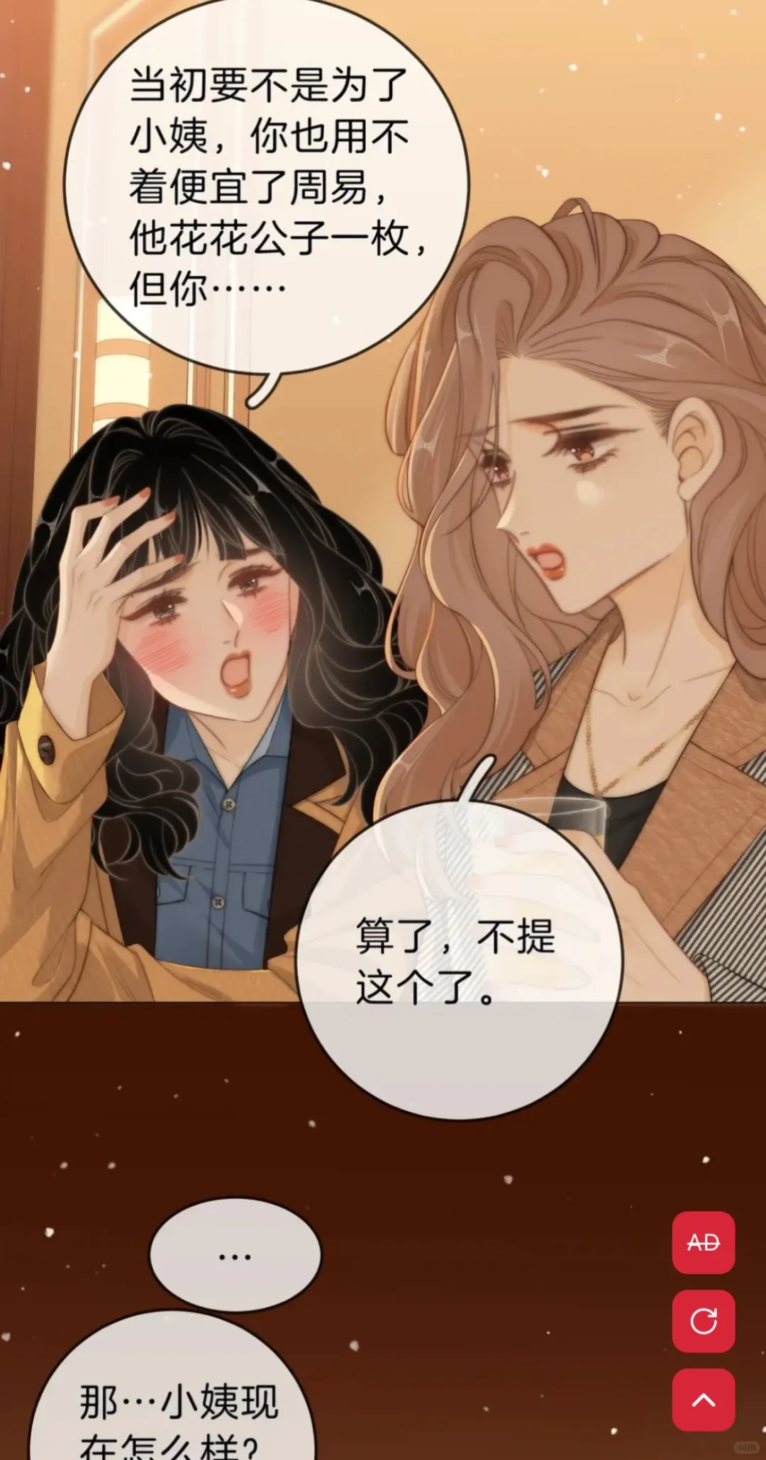 刚来就这么炸裂