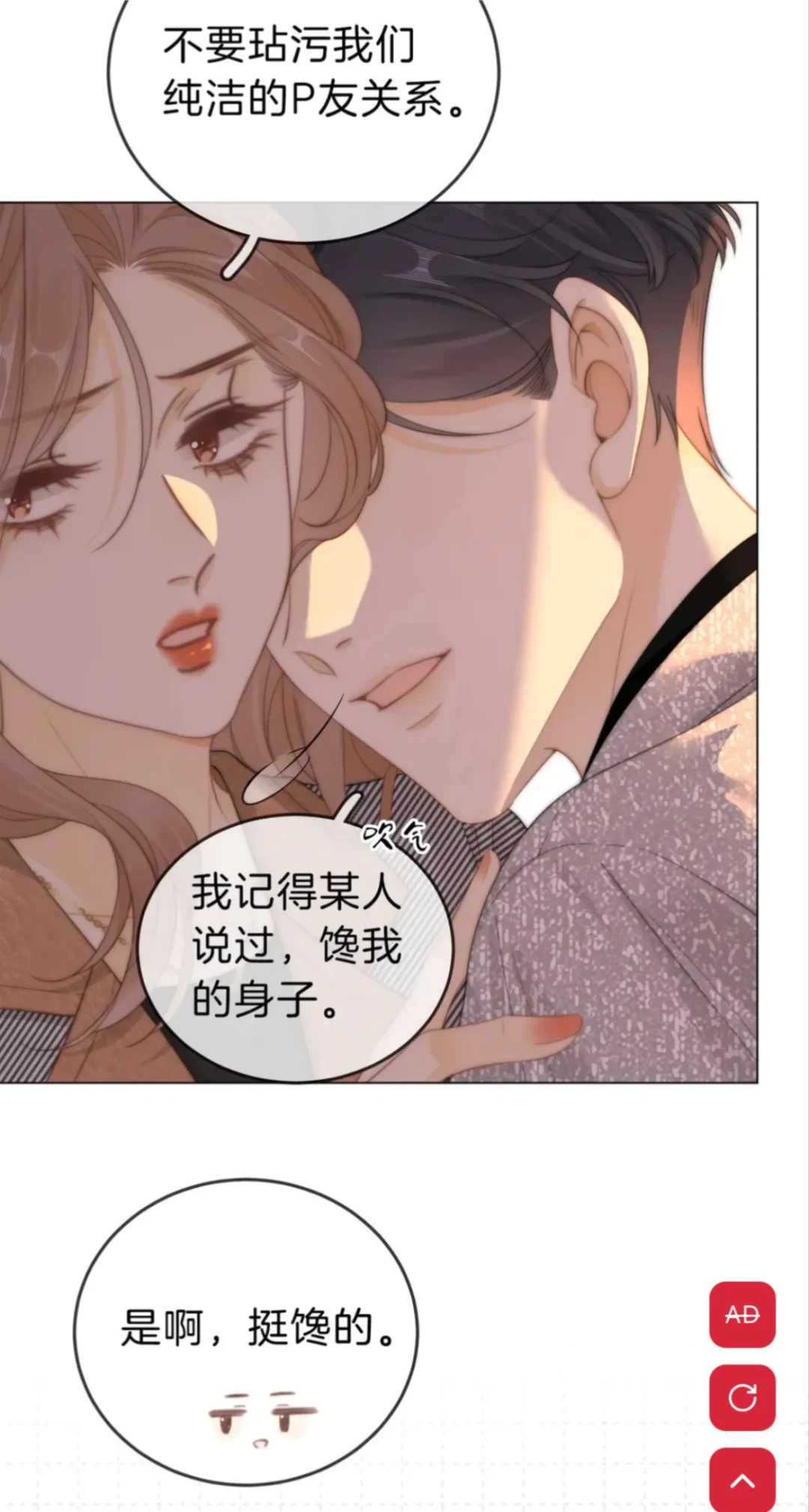 刚来就这么炸裂