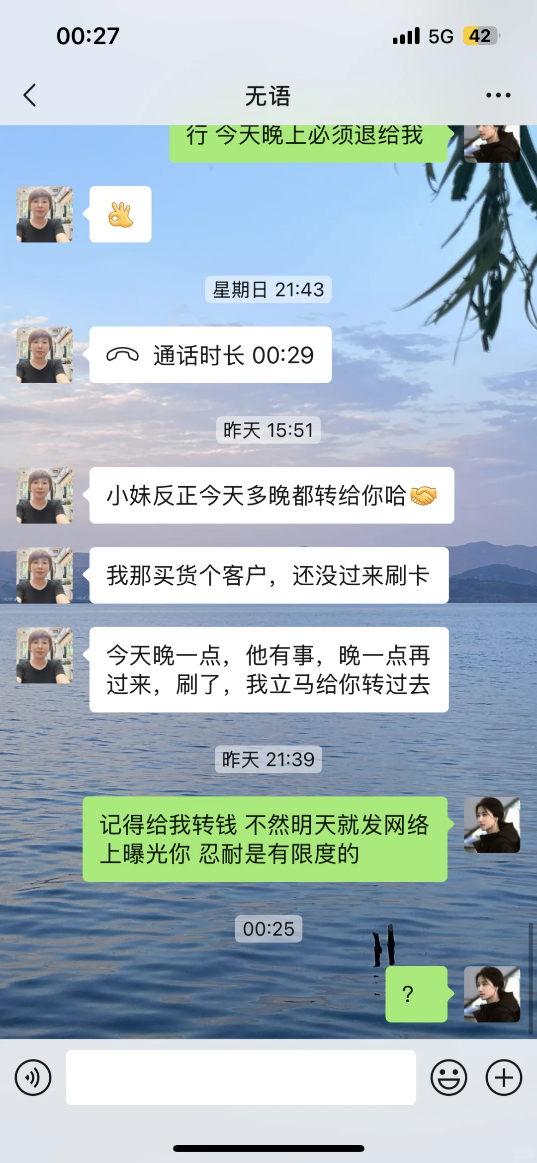 在线求助，房东一直拖欠租金不还怎么办？