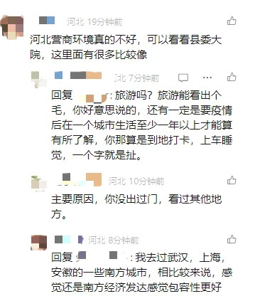 讨论贴（一）