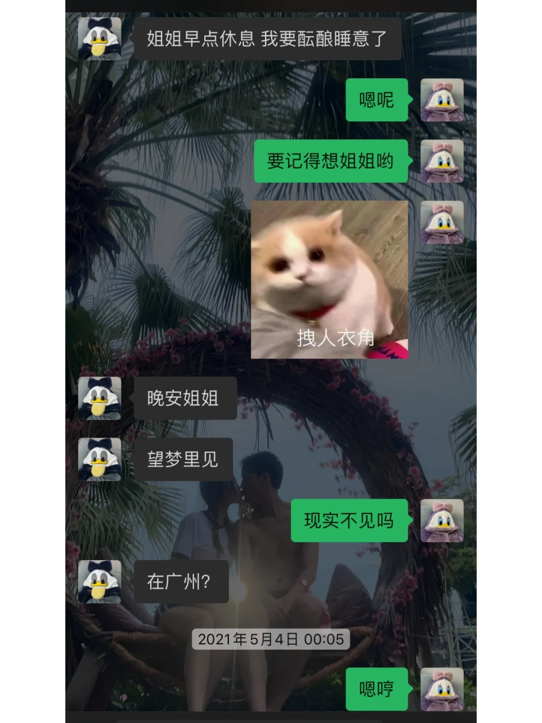 论如何把弟弟撩到手