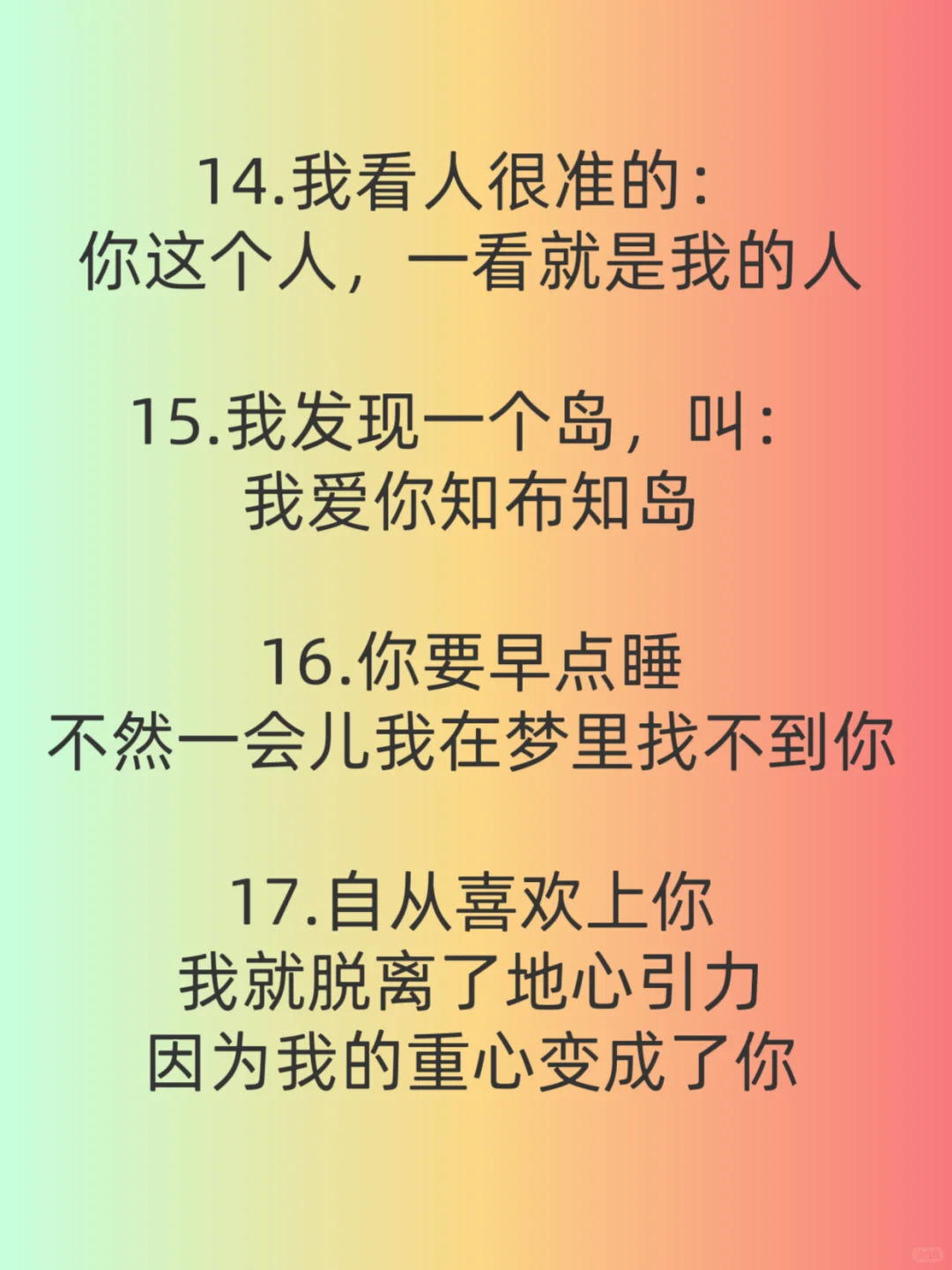 “撩他”几句把他钓成翘嘴