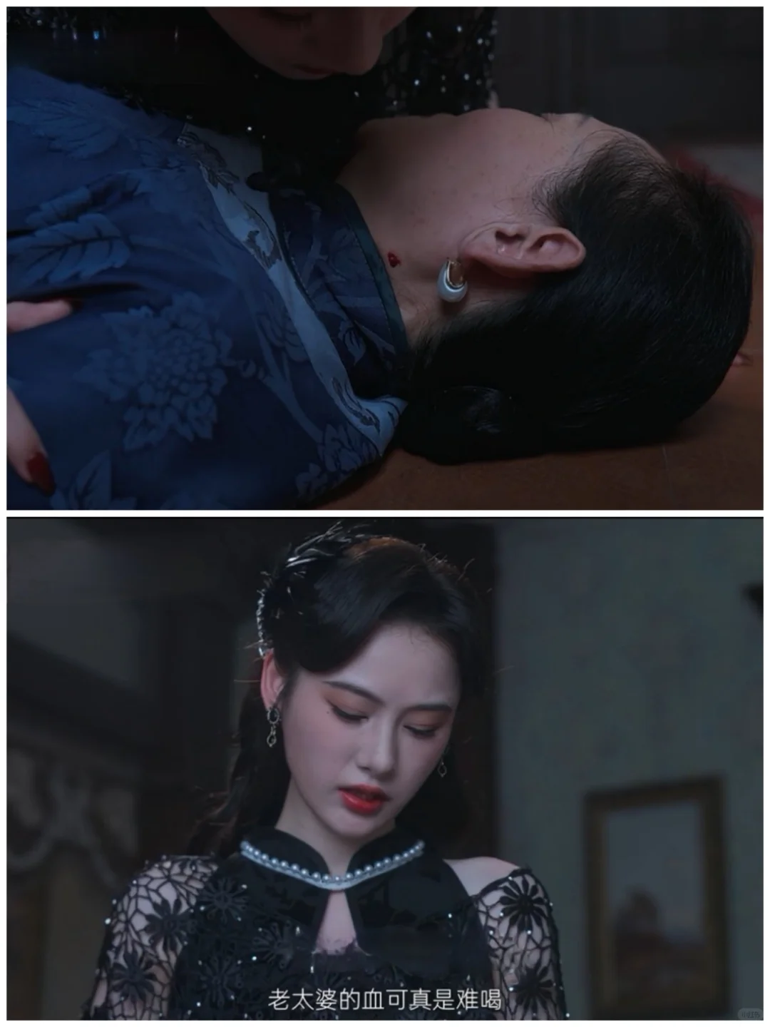 真是疯了🆘民国版女吸血鬼‼️妖艳又带感