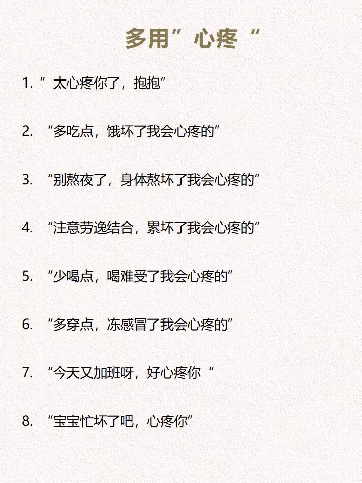 会画饼的女生最好命，用男生思维拿捏男生