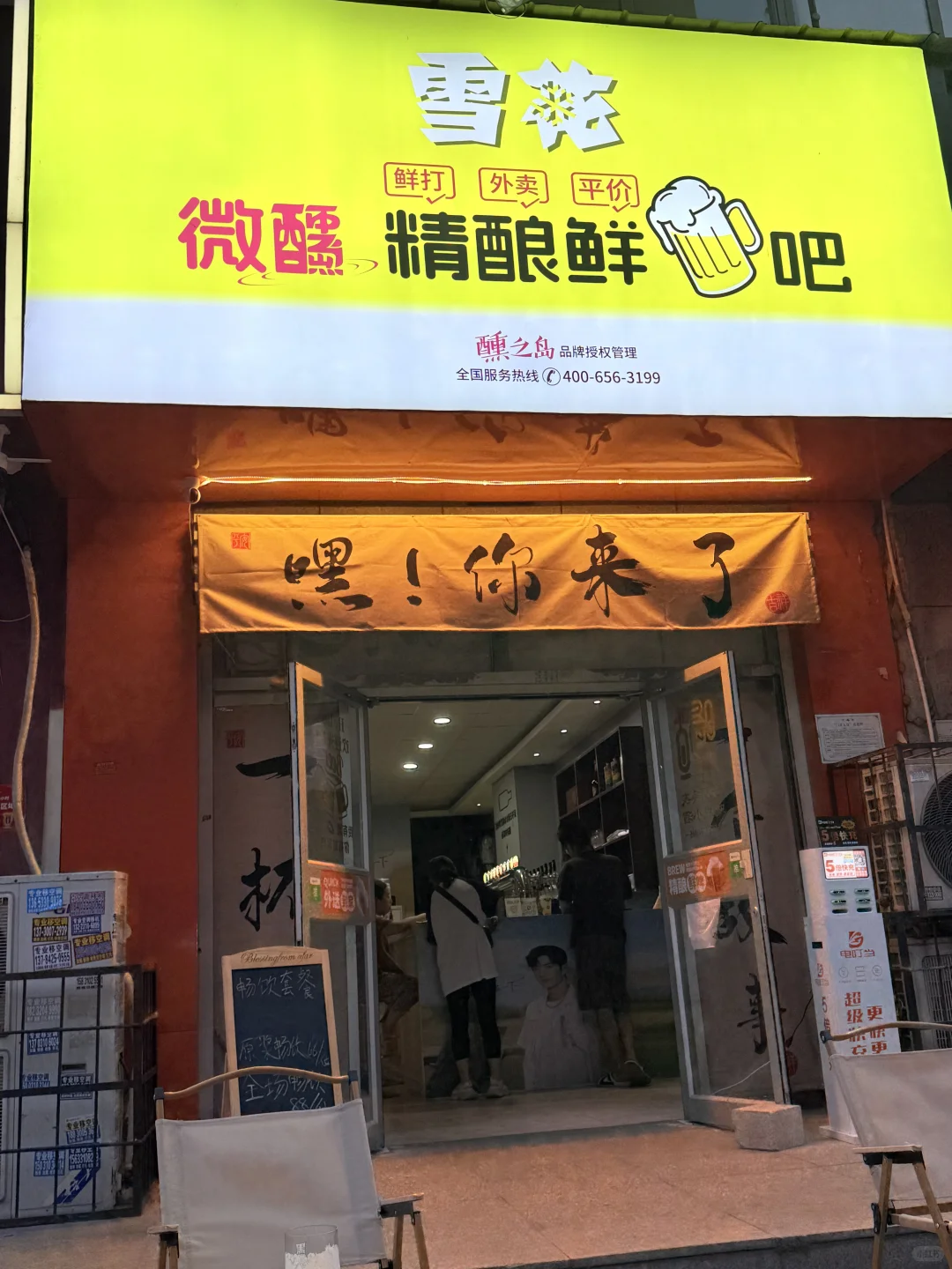 邯郸邯山区临街门市二楼出租！