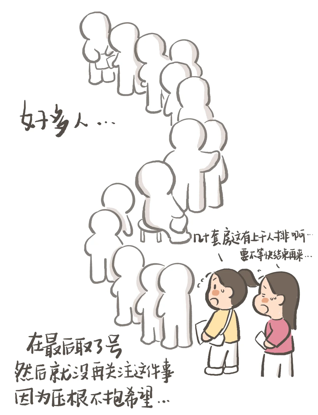 26岁，一个人也买房啦