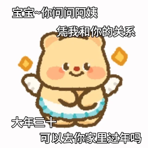 男盆友说再发这种就锤爆我…