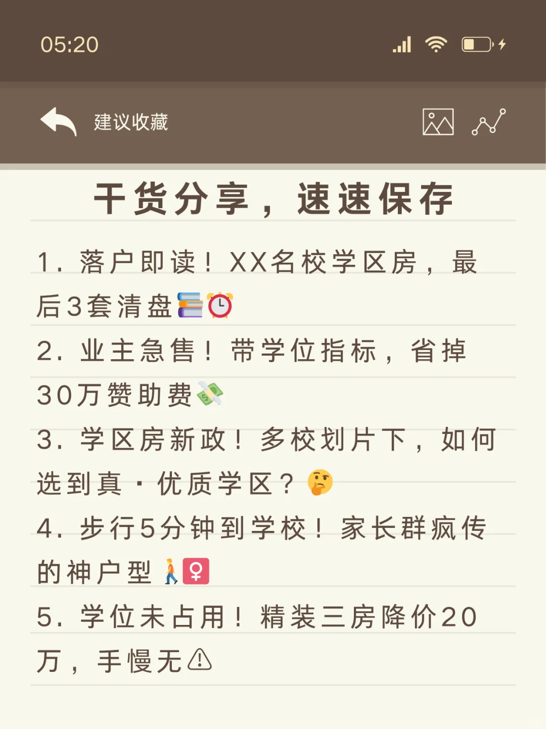 第二期标题来啦！🔥