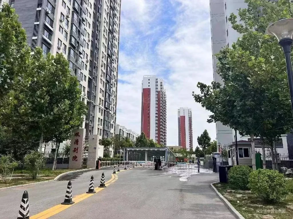 双清别院出售