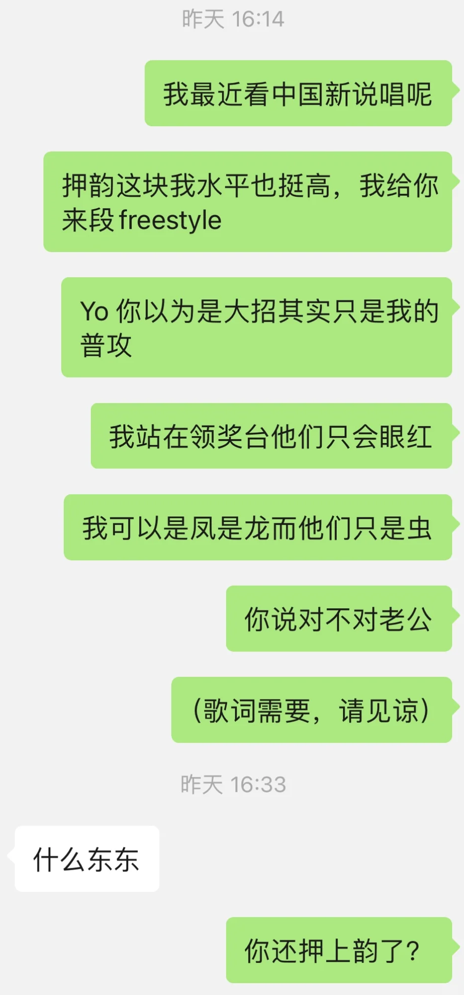 【舔狗日记】一天调戏四次，他身体能撑住吗？