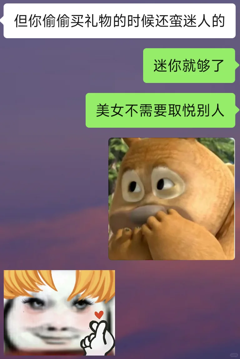 有趣的聊天开场白