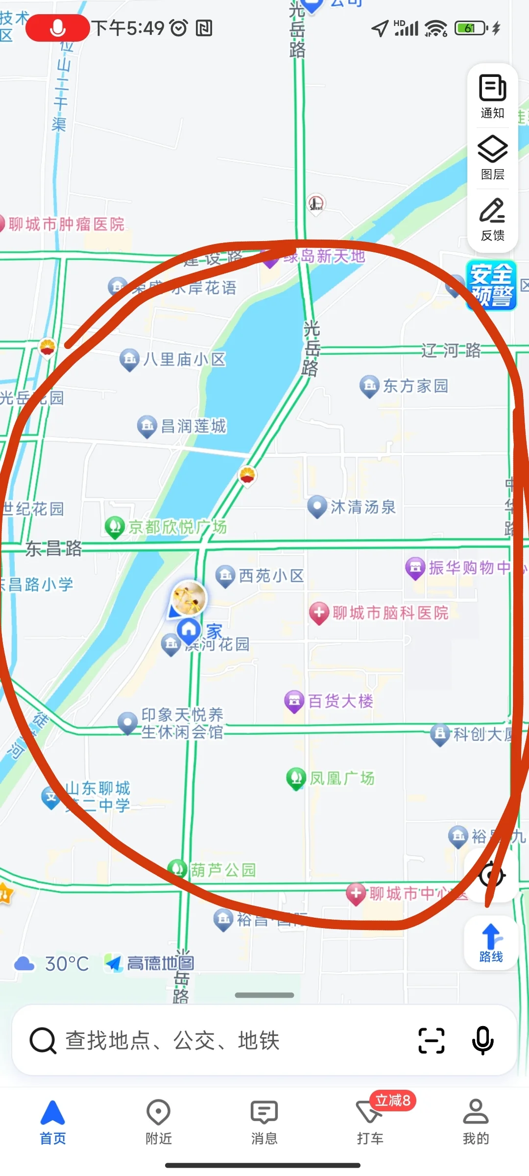 聊城买房！买房！