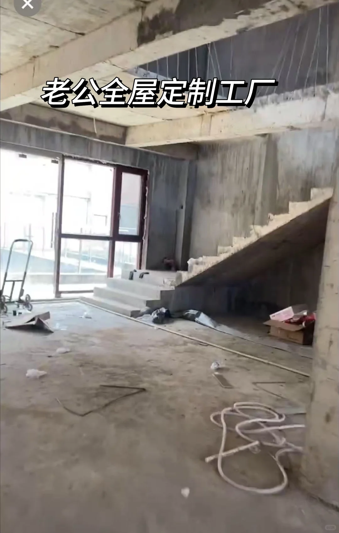 从地产行业辞职了，终于敢说实话了（一）