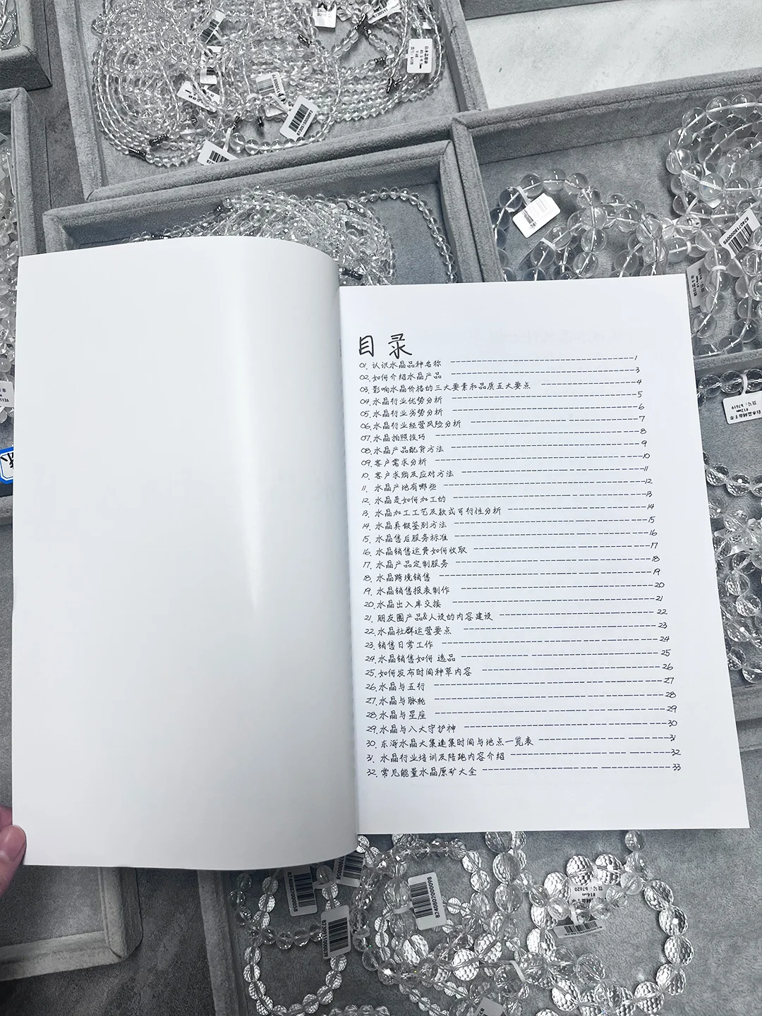 果然，创业还是要向有结果的人学！