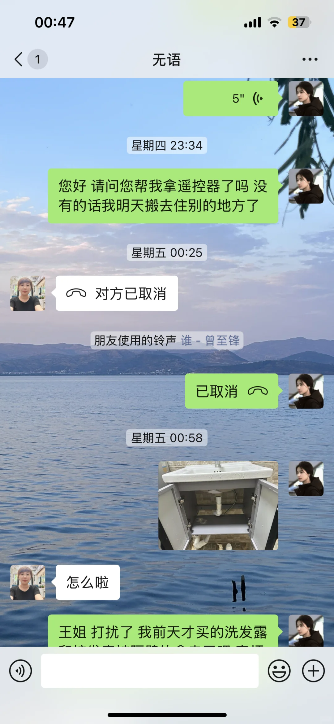 在线求助，房东一直拖欠租金不还怎么办？
