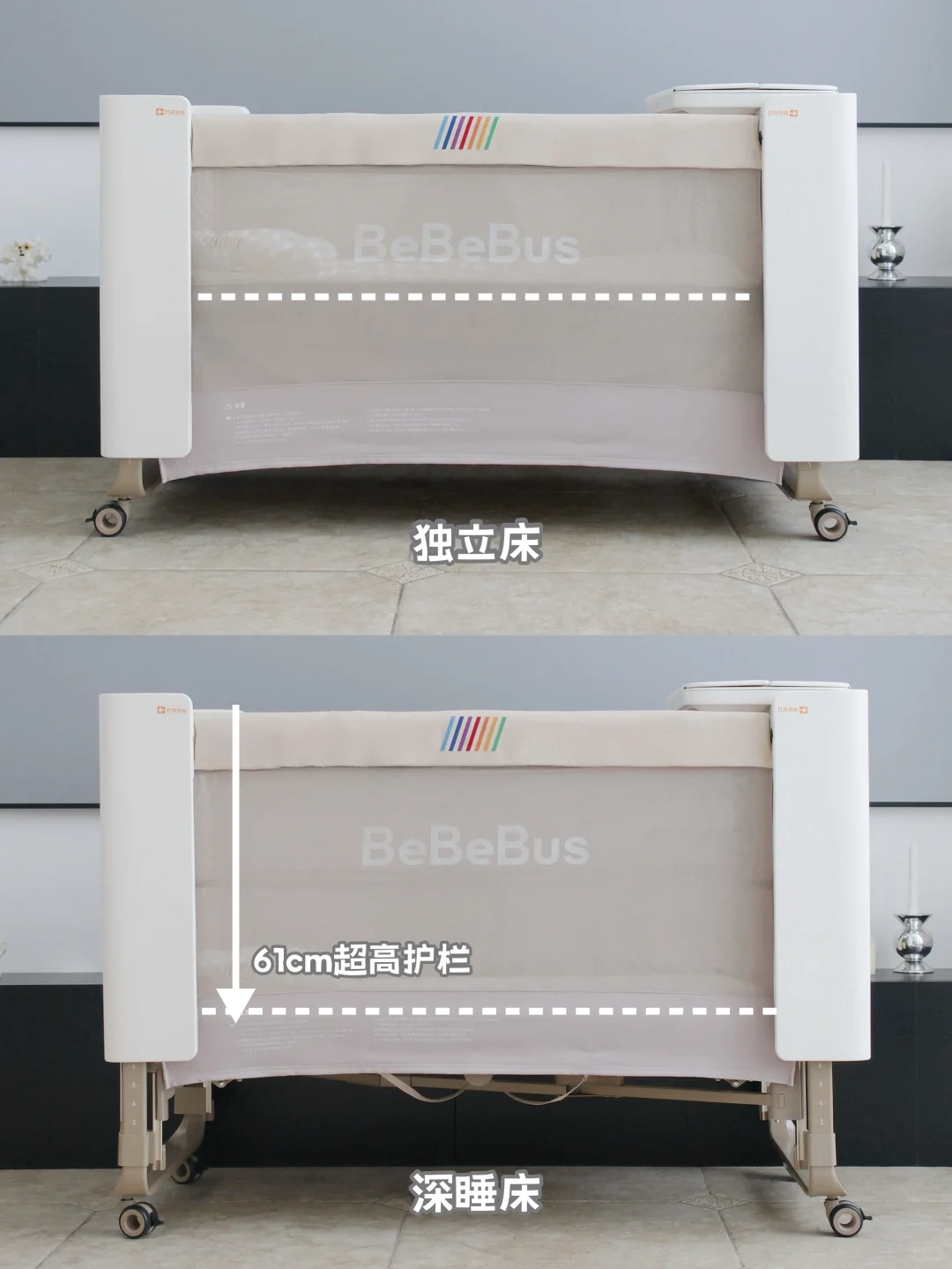 “女明星”成长的标配婴儿床