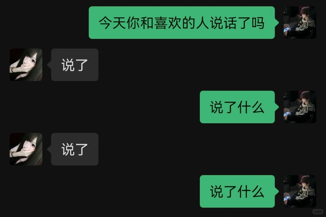 如果把妹是一种天赋