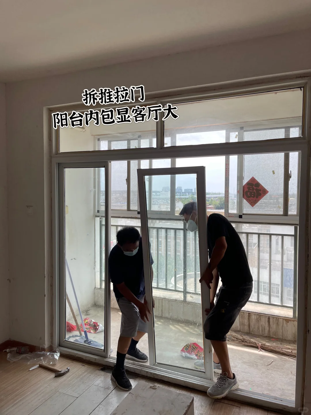 清清爽爽住着真舒服