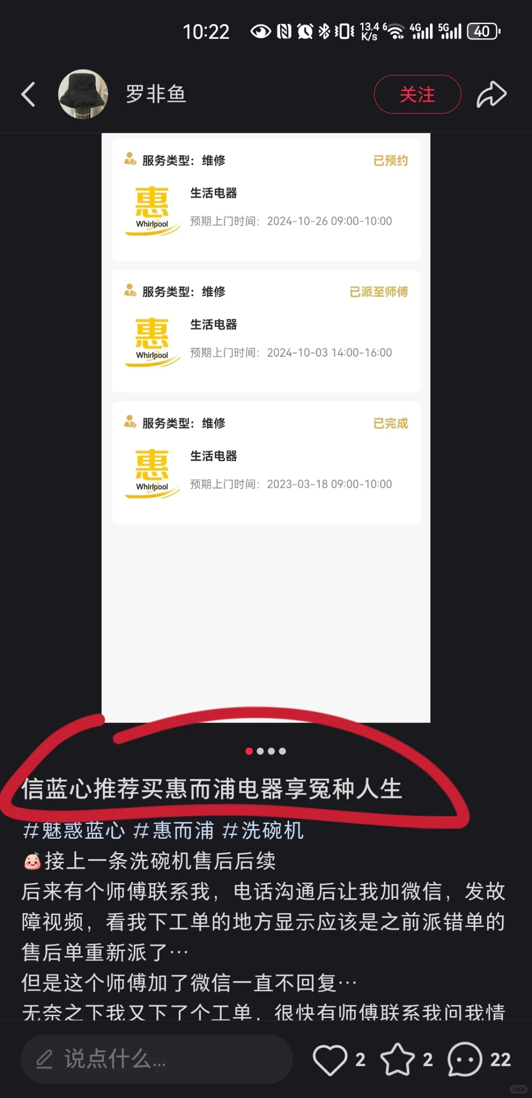 信蓝姨，放心买