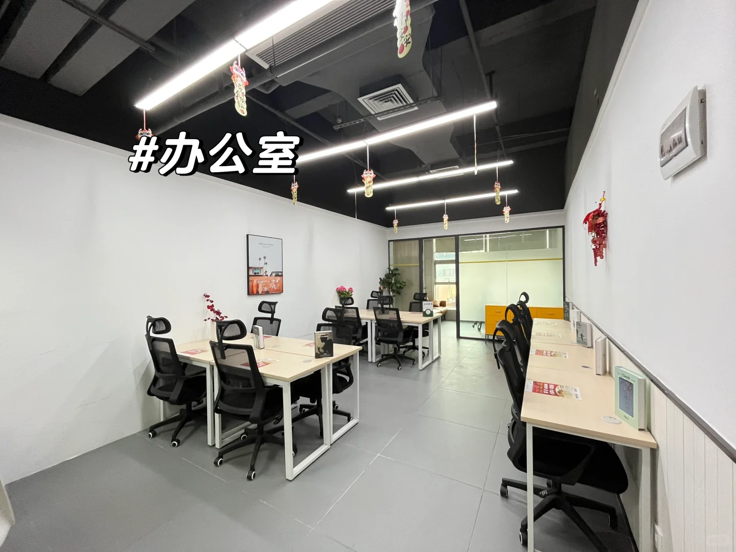 找工作室不要只盯着写字楼了！