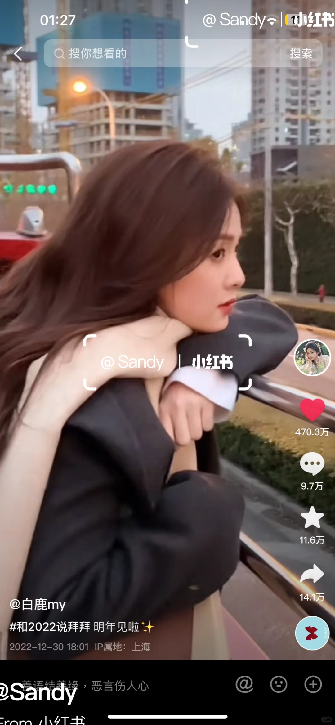 盘点那些魅惑众生的氛围感美女😍