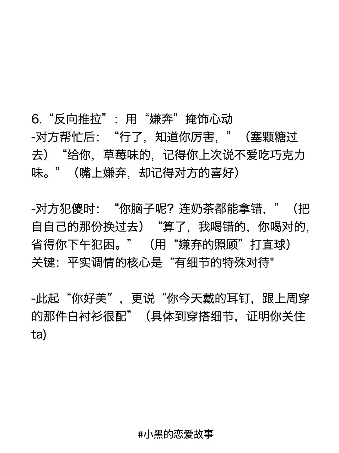 同性恋一定要学会有情调