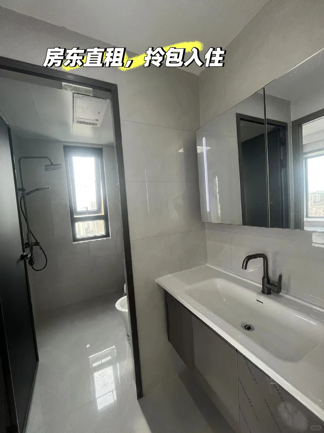 悦熙府两室一厅一厨一卫