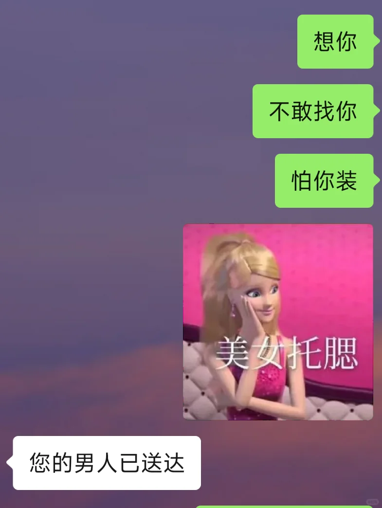 有趣的聊天开场白