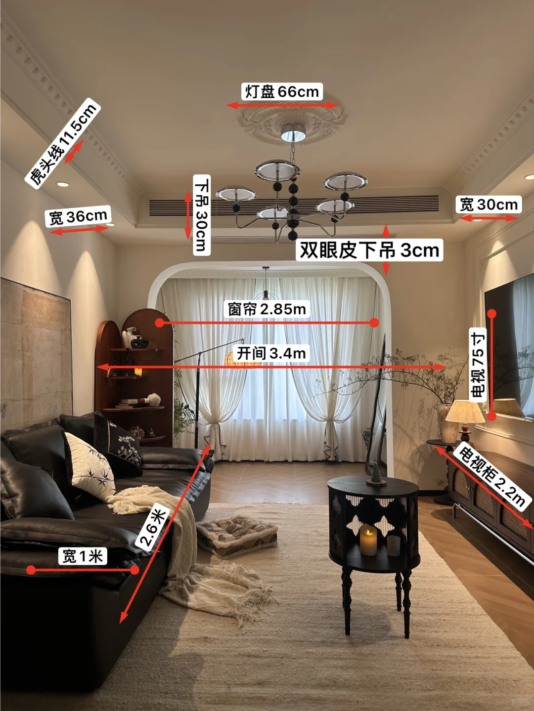 替你们试过啦！ 89平小户型也可以装法式复古