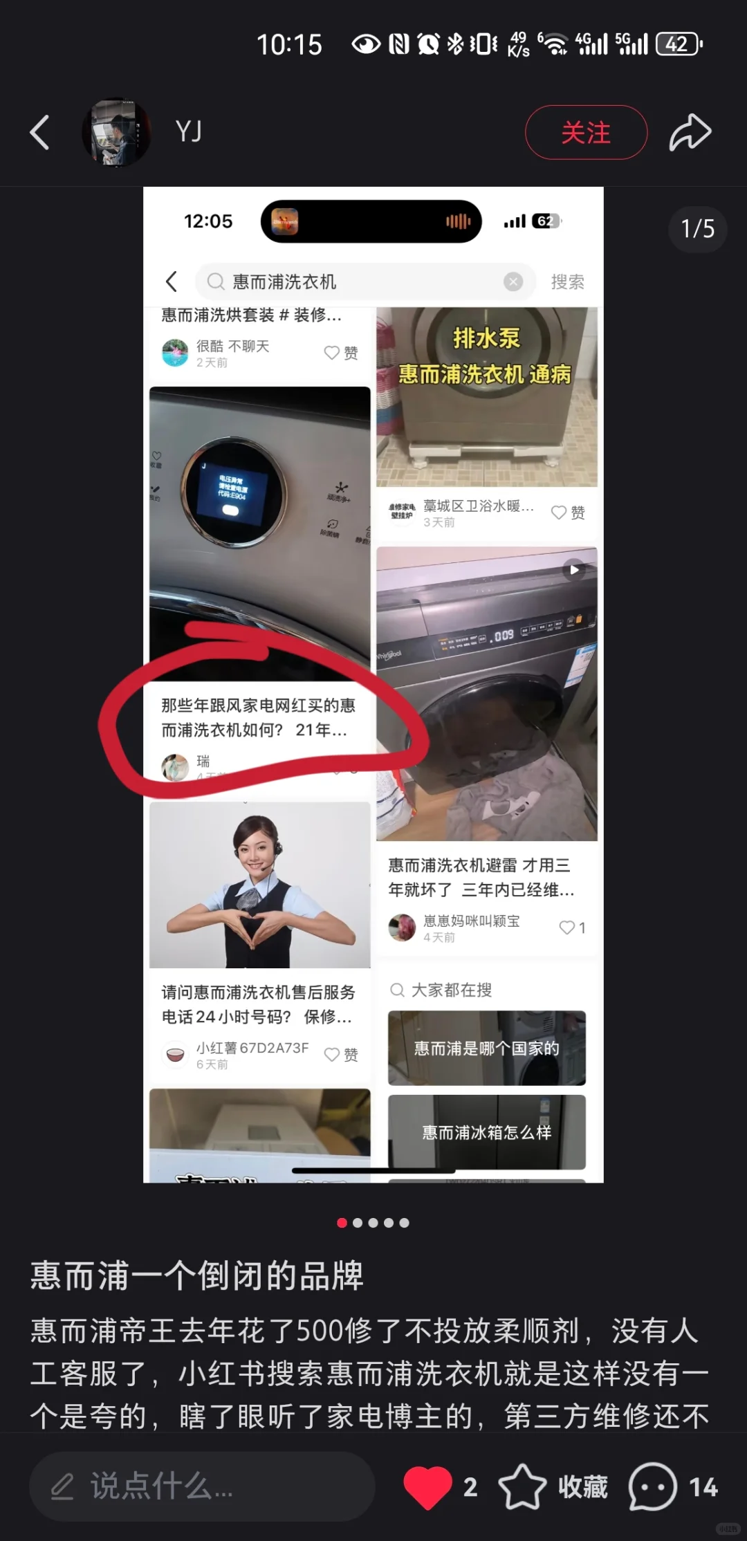 信蓝姨，放心买