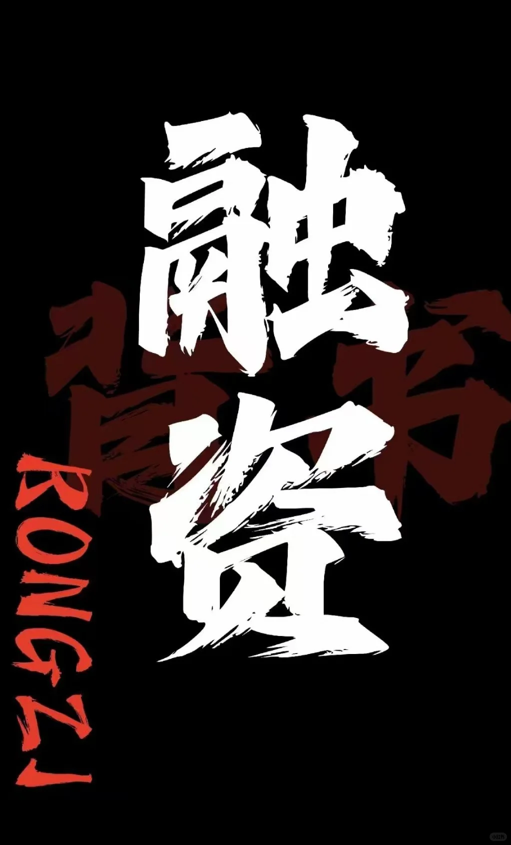 地产融资