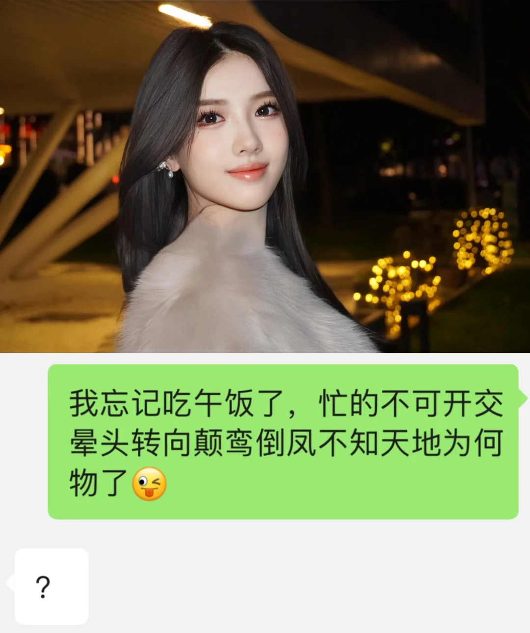 【舔狗日记】一天调戏四次，他身体能撑住吗？