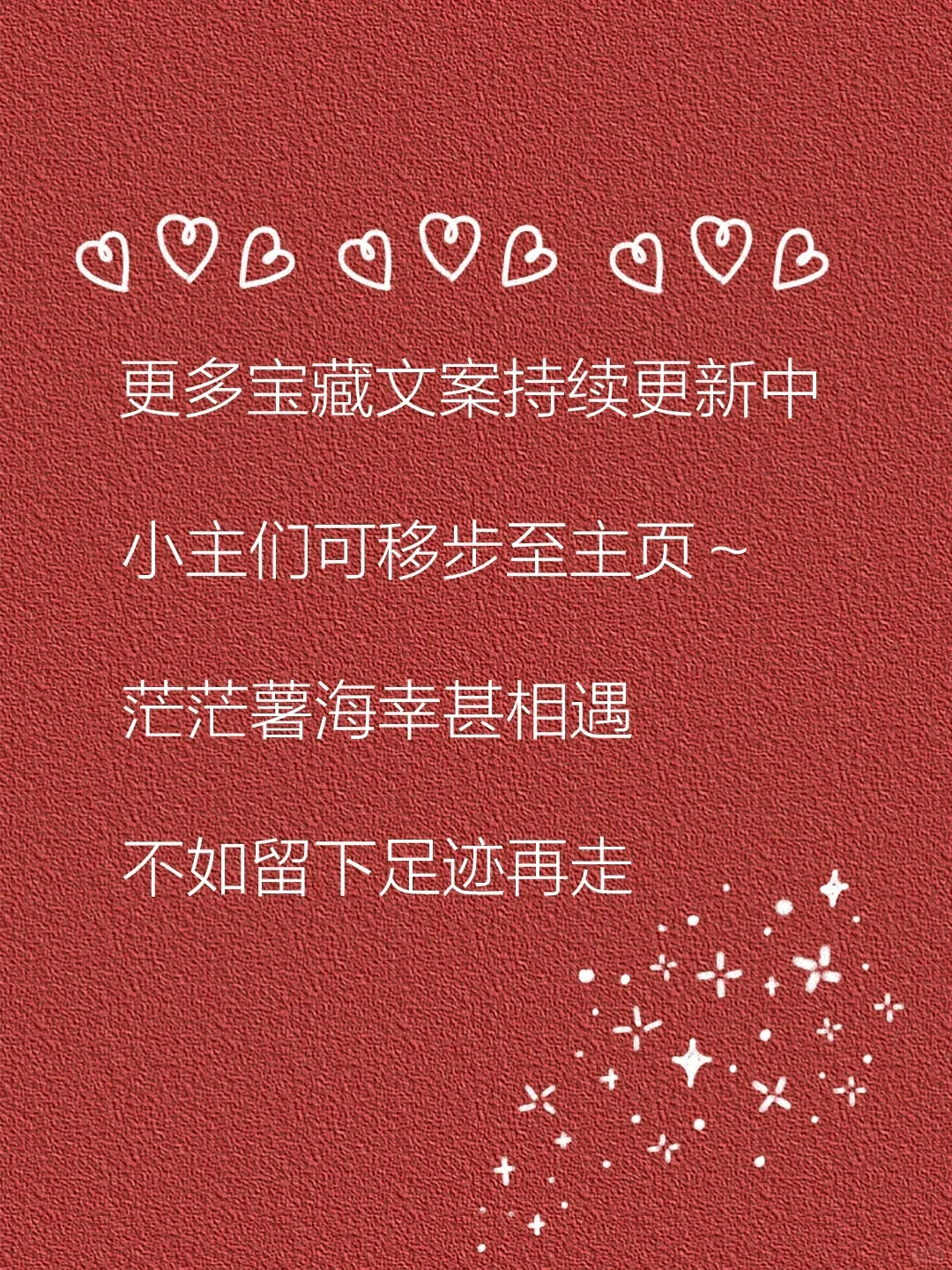 情侣间“没羞没臊”的小情话