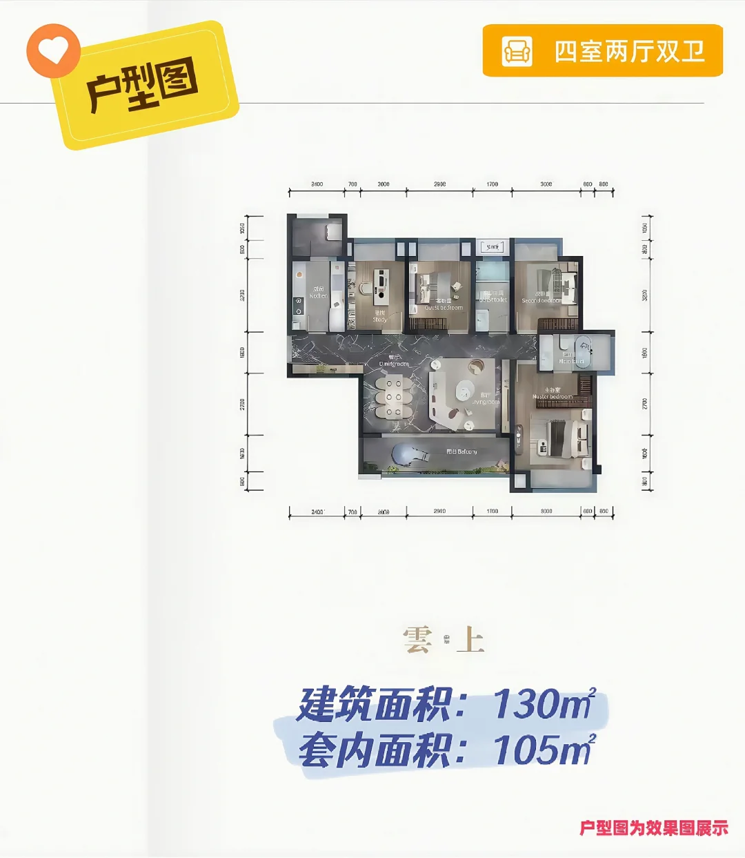 江景房❗北滨路130㎡次新房179万出售‼️