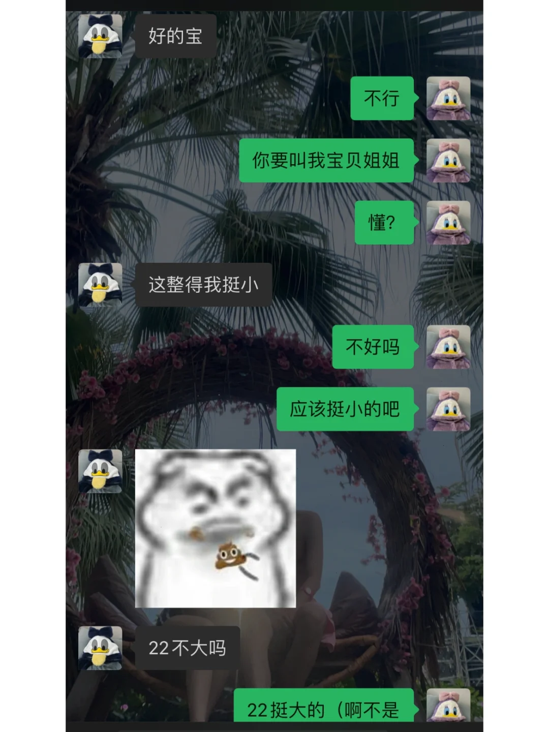 论如何把弟弟撩到手